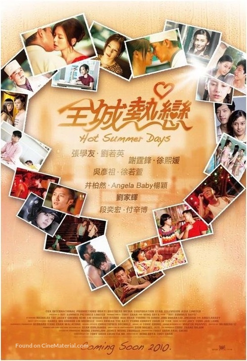 Chuen sing yit luen - yit lat lat - Hong Kong Movie Poster