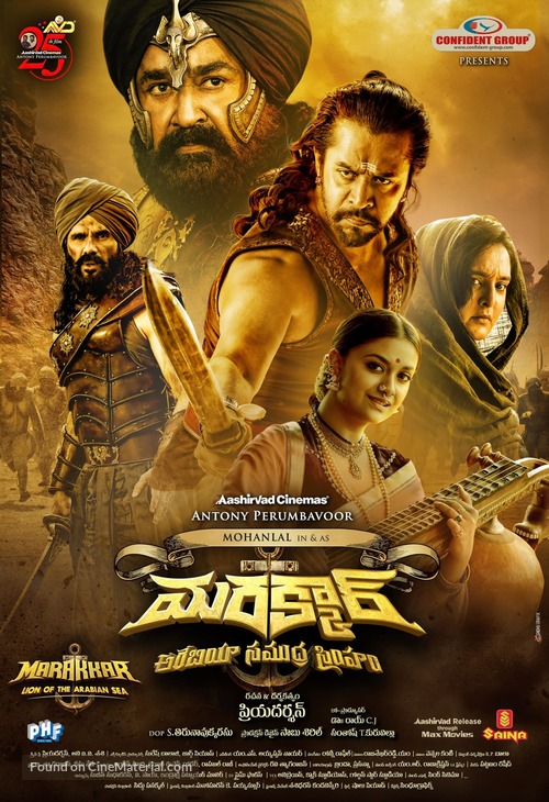 Marakkar: Arabikadalinte Simham - Indian Movie Poster