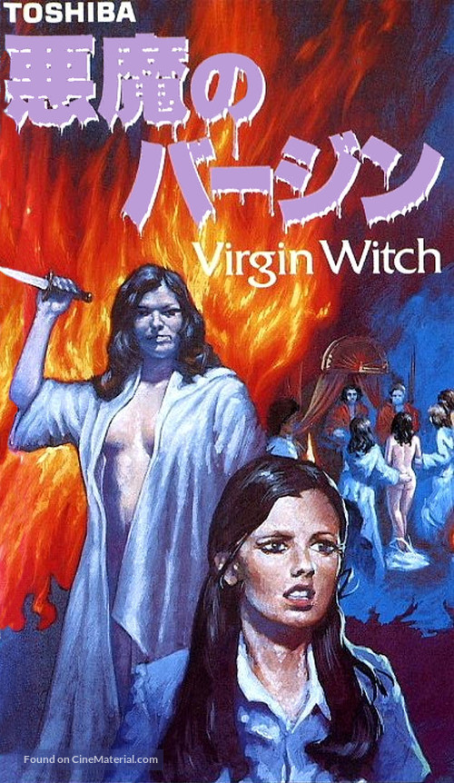 Virgin Witch - Japanese Movie Cover