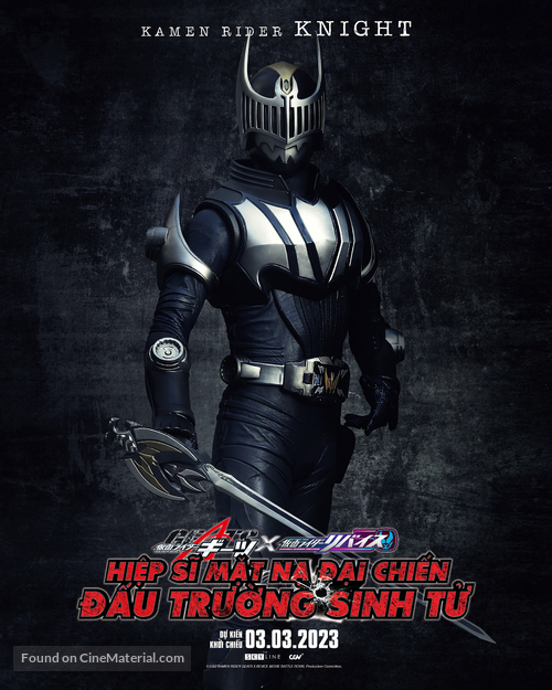 Kamen Rider Geats &times; Revice: Movie Battle Royale - Vietnamese Movie Poster