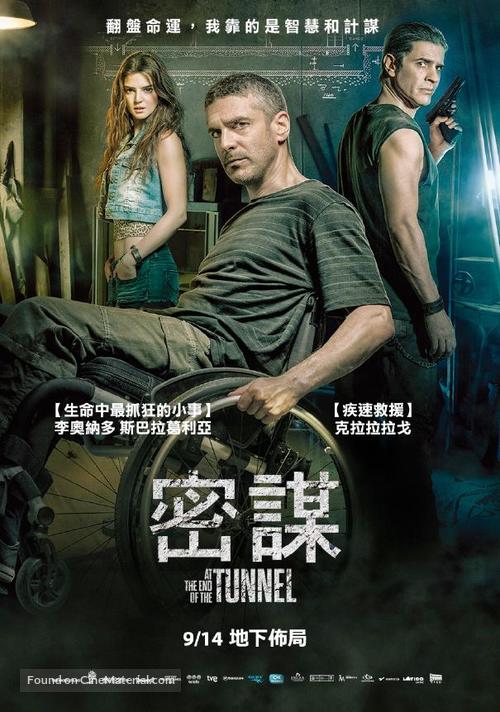 Al final del t&uacute;nel - Taiwanese Movie Poster