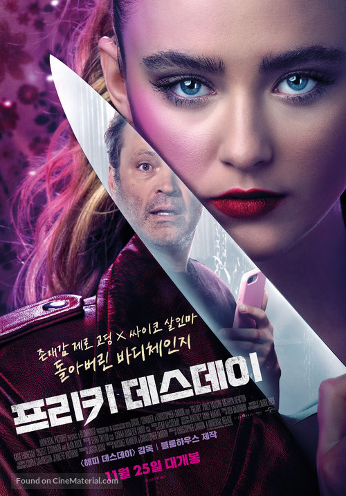 Freaky - South Korean Movie Poster