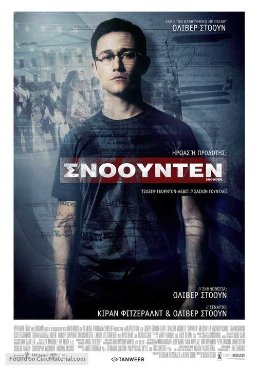 Snowden - Greek Movie Poster