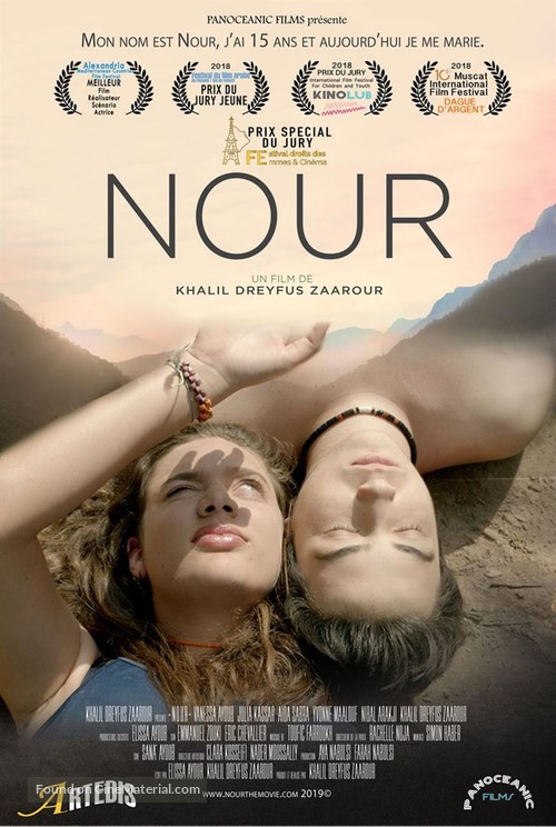 Nour - French Movie Poster