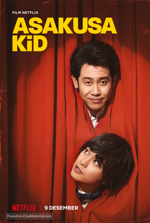 Asakusa Kid - Indonesian Movie Poster