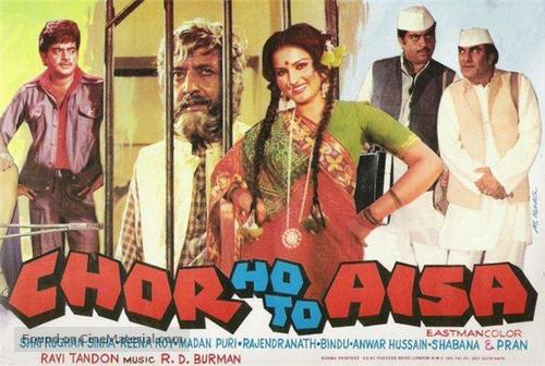 Chor Ho To Aisa - Indian Movie Poster