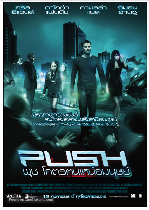 Push - Thai Movie Poster