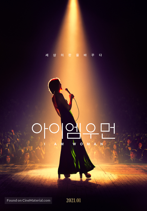 I Am Woman - South Korean Movie Poster
