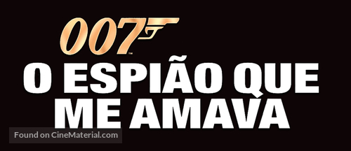 The Spy Who Loved Me - Brazilian Logo