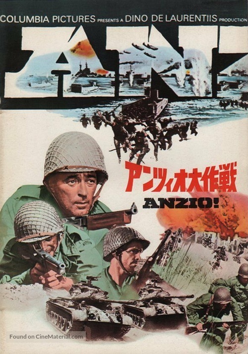 Lo Sbarco di Anzio - Japanese poster