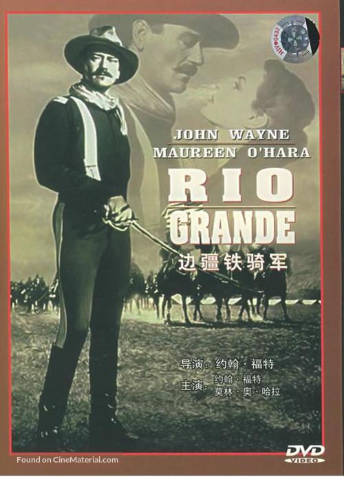 Rio Grande - Chinese Movie Cover