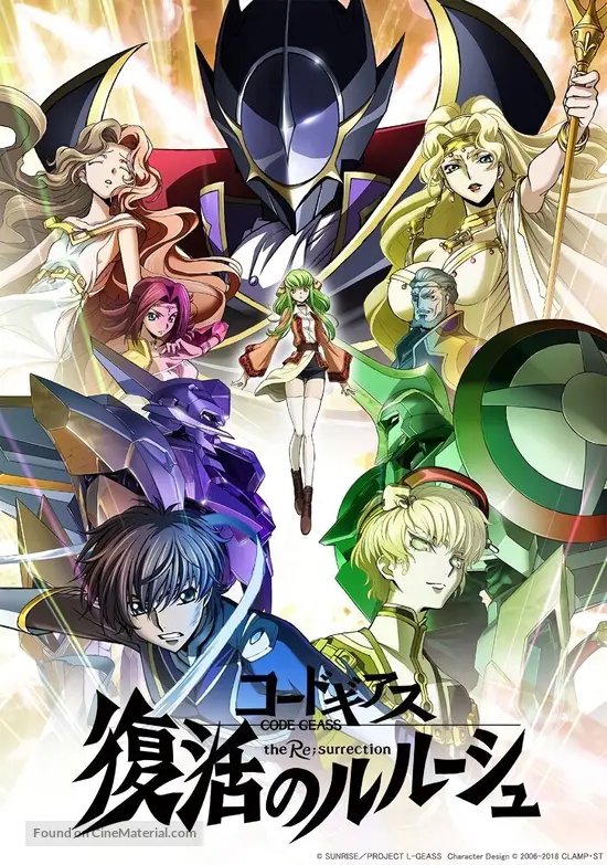 Download Code Geass Fukkatsu No Lelouch 2019 Japanese Movie Poster Desktop Wallpaper Wallpaper Code Geass Fukkatsu No Lelouch 2019 Japanese Movie Poster Desktop Wallpaper Free