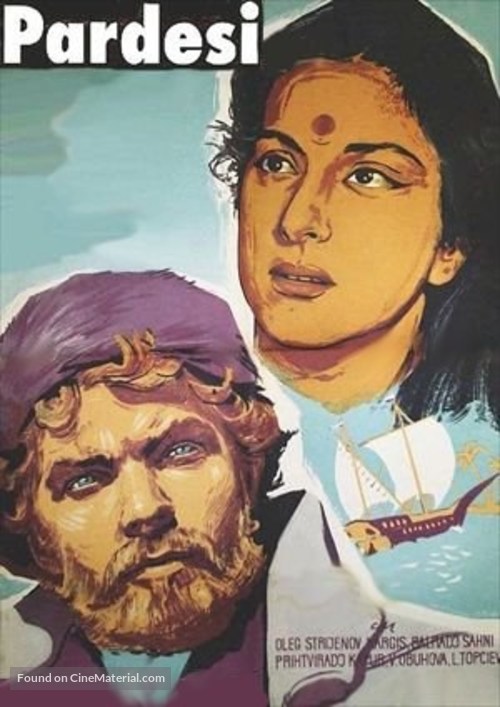 Pardesi - Indian Movie Poster