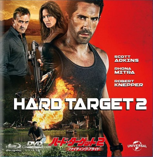 Hard Target 2 - Japanese Movie Cover