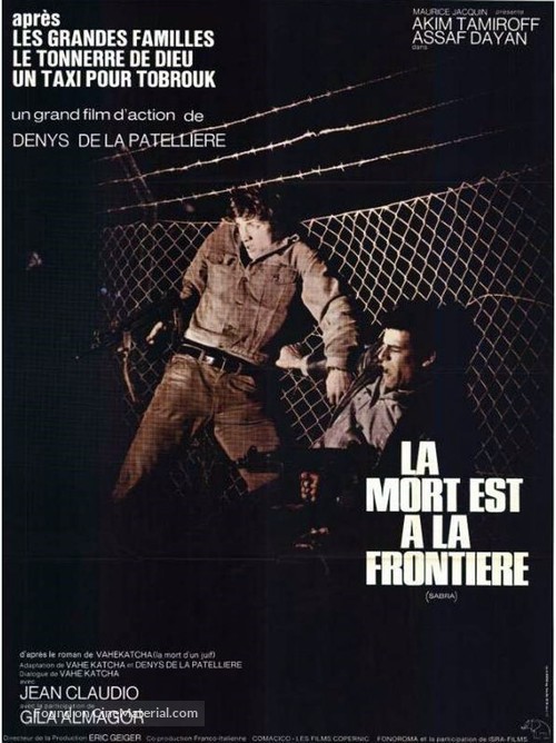 Moto Shel Yehudi - French Movie Poster