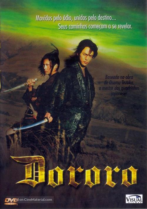 Dororo - Brazilian Movie Cover