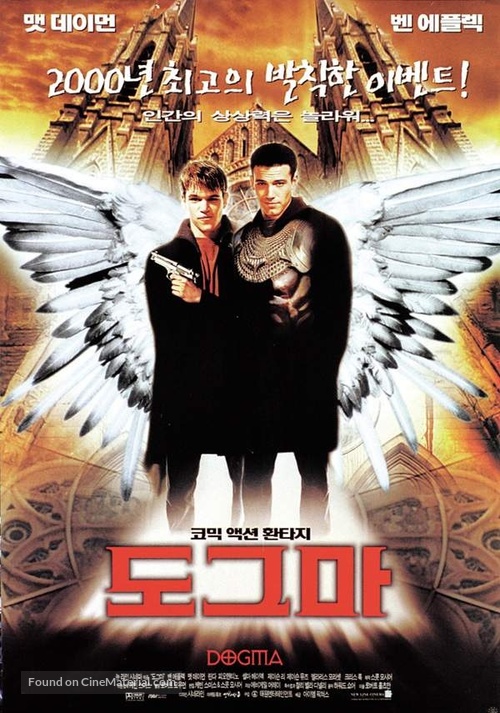 Dogma - South Korean Movie Poster