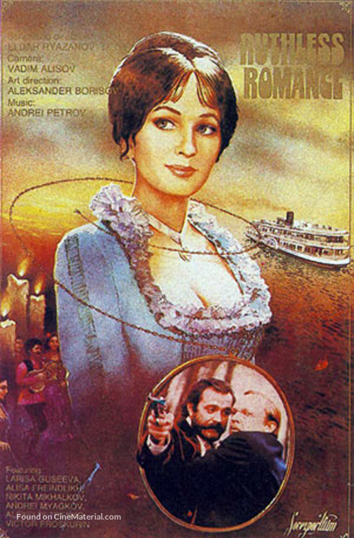 Zhestokiy romans - British Movie Poster