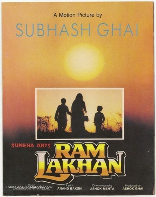 Ram Lakhan - Indian Movie Poster