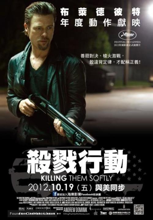 Killing Them Softly - Taiwanese Movie Poster