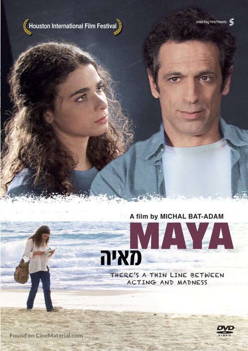 Maya - DVD movie cover