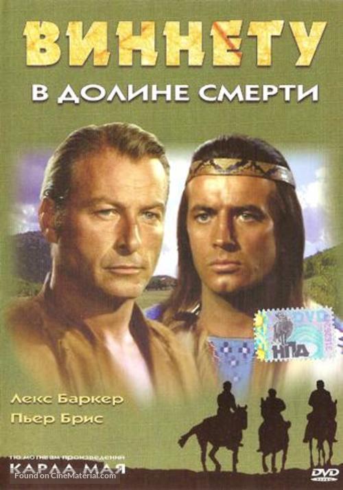 Winnetou und Shatterhand im Tal der Toten - Russian DVD movie cover