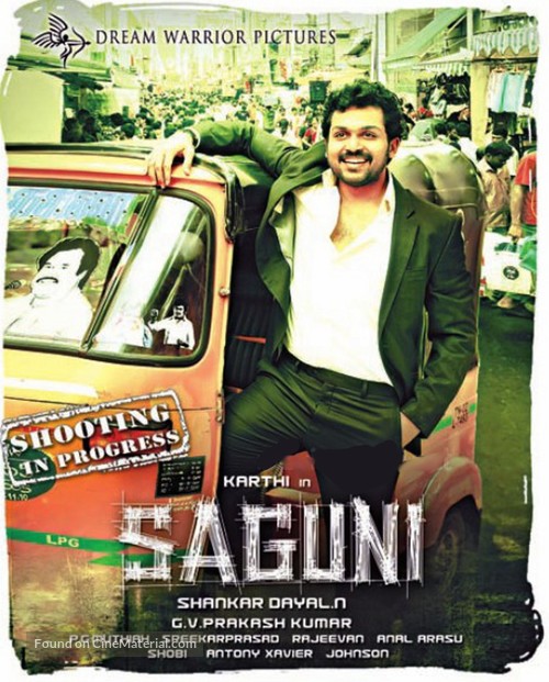 Saguni - Indian Movie Poster