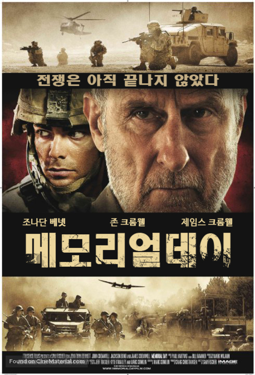 Memorial Day - South Korean Movie Poster