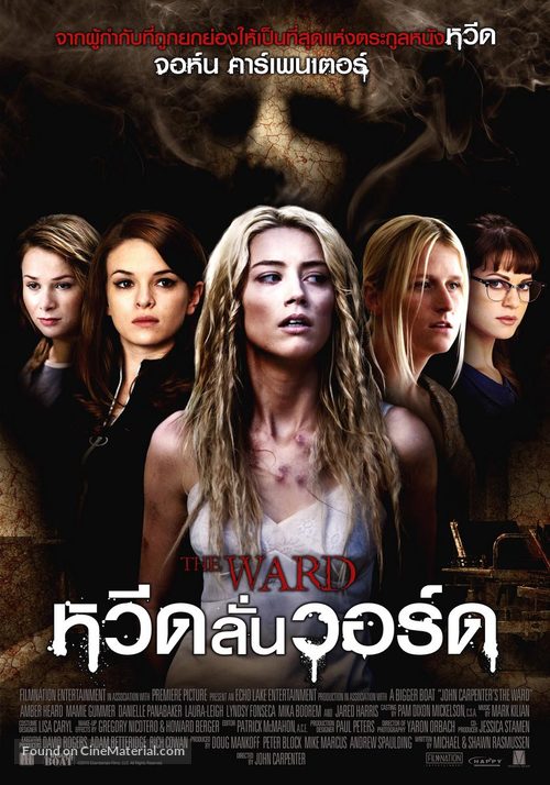 The Ward - Thai Movie Poster