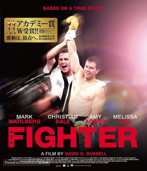 The Fighter - Japanese Blu-Ray movie cover