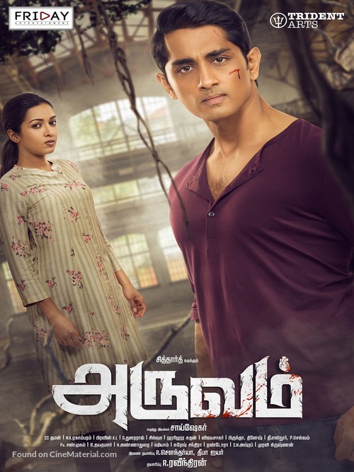 Aruvam - Indian Movie Poster