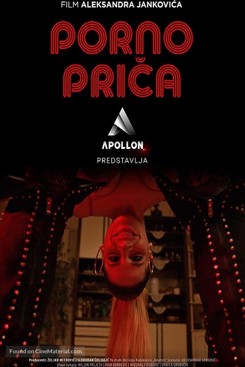 Porno prica - Serbian Movie Poster