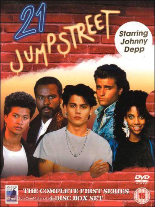 &quot;21 Jump Street&quot; - British DVD movie cover