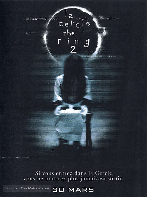 The Ring Two - French Movie Poster