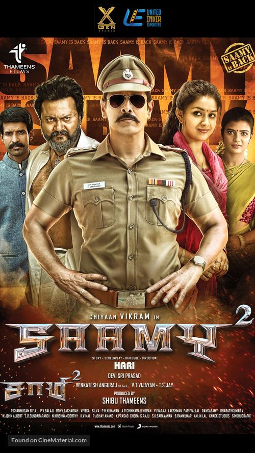 Saamy&sup2; - Singaporean Movie Poster