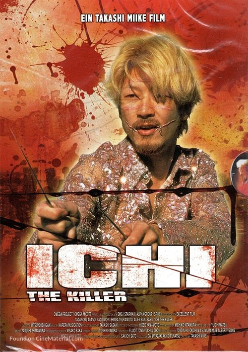 Koroshiya 1 - Austrian DVD movie cover