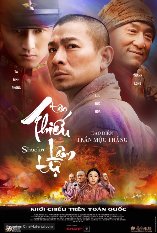 Xin shao lin si - Vietnamese Movie Poster