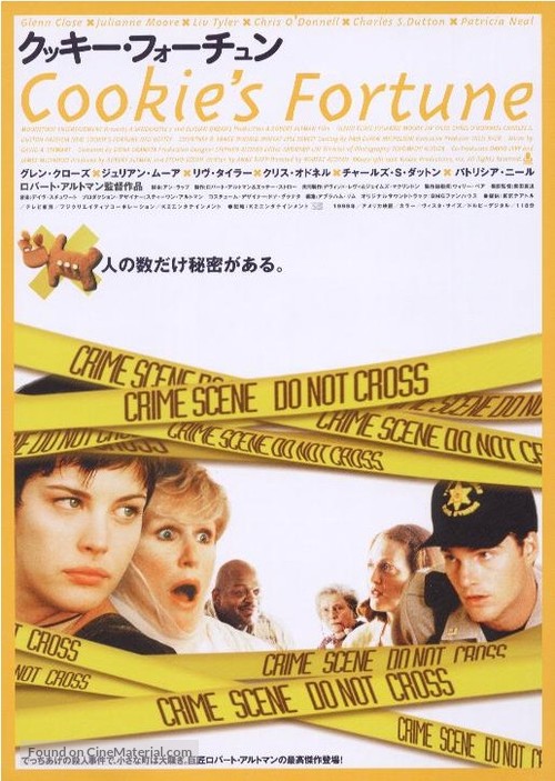 Cookie&#039;s Fortune - Japanese Movie Poster