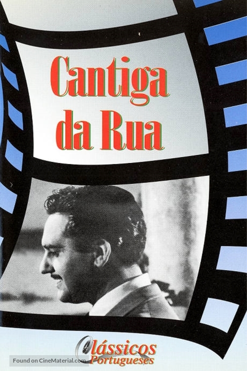 Cantiga da Rua - Portuguese DVD movie cover