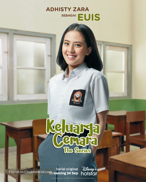 Keluarga Cemara: The Series - Indonesian Movie Poster