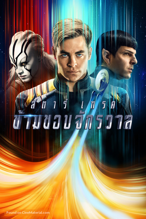 Star Trek Beyond - Thai Movie Cover