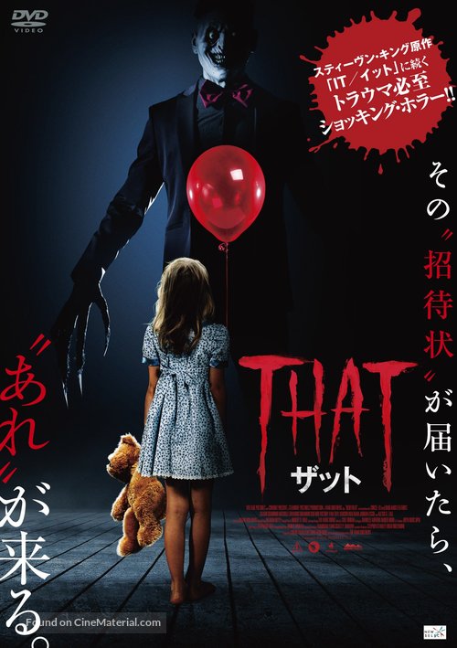 Bedeviled - Japanese Movie Poster
