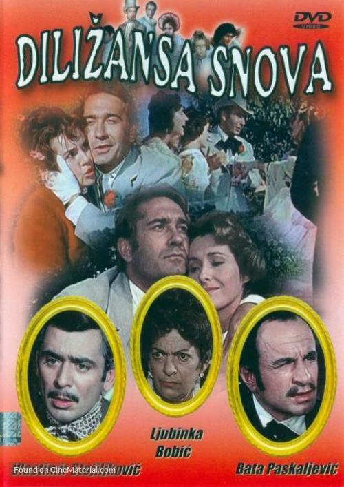 Dilizansa snova - Serbian DVD movie cover