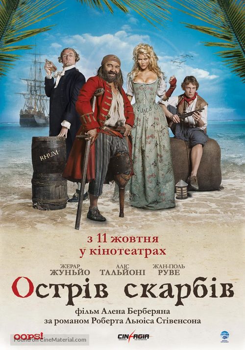 L&#039;&icirc;le au(x) tr&eacute;sor(s) - Ukrainian Movie Poster