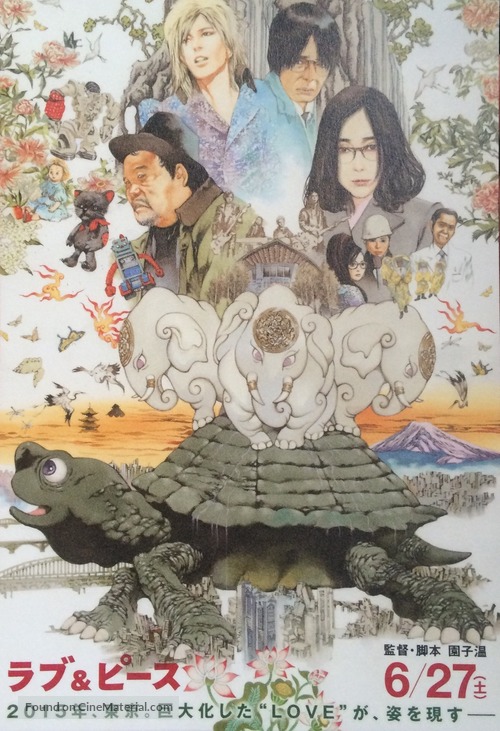 Love &amp; Peace - Japanese Movie Poster