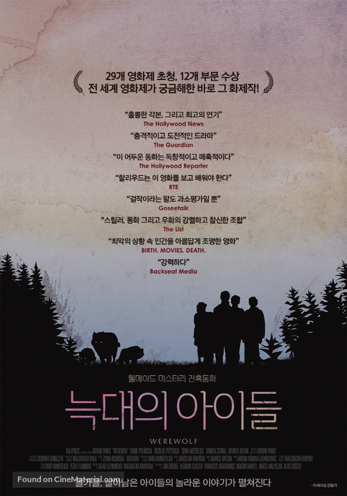 Wilkolak - South Korean Movie Poster