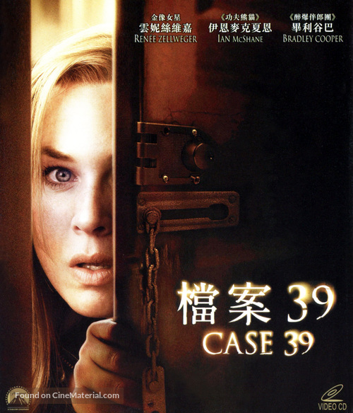 Case 39 - Hong Kong Movie Cover