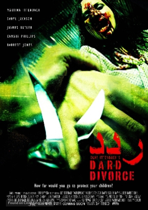 Dard Divorce - Movie Poster