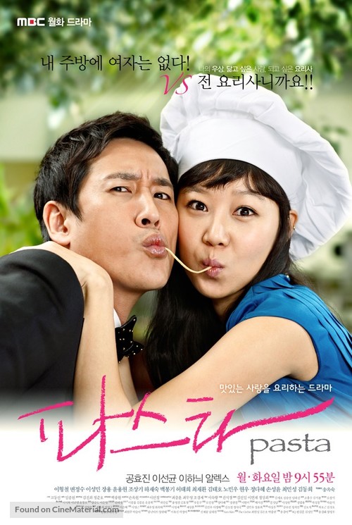 &quot;Pasta&quot; - South Korean Movie Poster