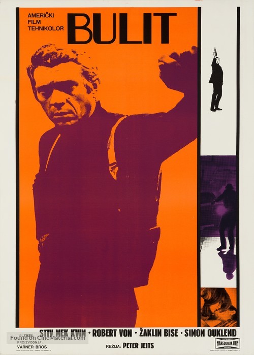Bullitt - Yugoslav Movie Poster